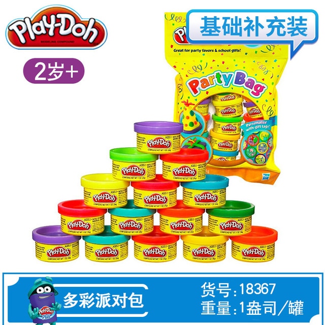 Original Play Doh Colorful clay dolls children's plasticine 8 color suit