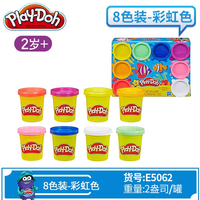 Original Play Doh Colorful clay dolls children's plasticine 8 color suit