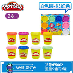 Original Play Doh Colorful clay dolls children's plasticine 8 color suit