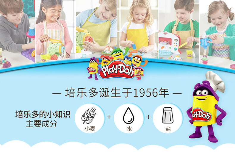 Original Play Doh Colorful clay dolls children's plasticine 8 color suit